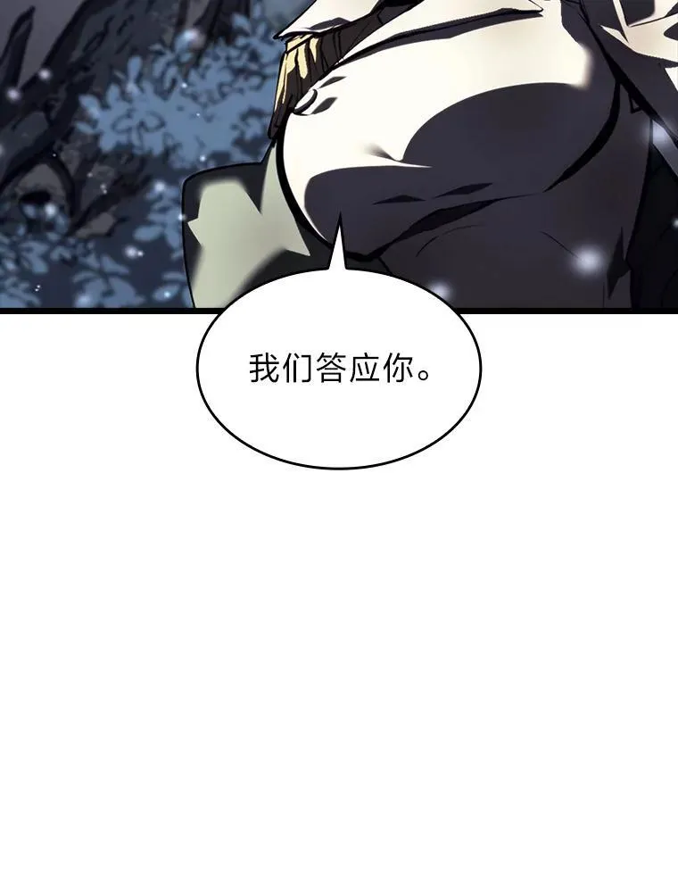 46.世界树之苗 第63页