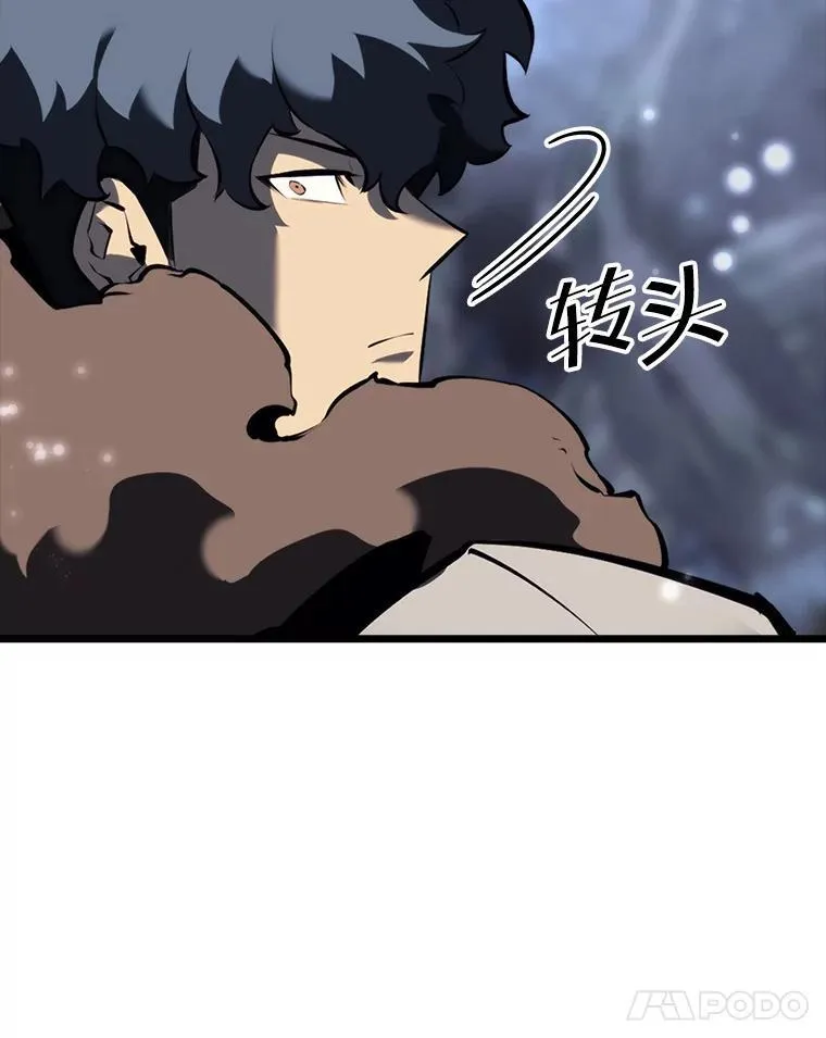 46.世界树之苗 第78页