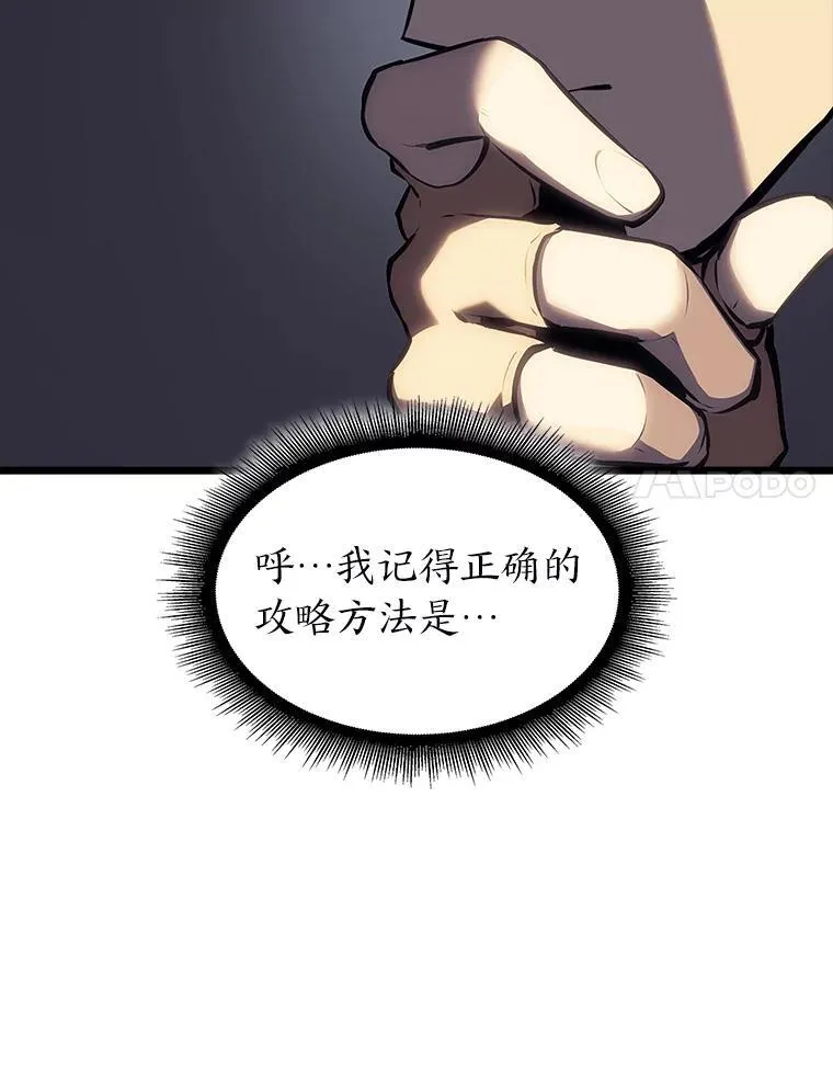 46.世界树之苗 第91页