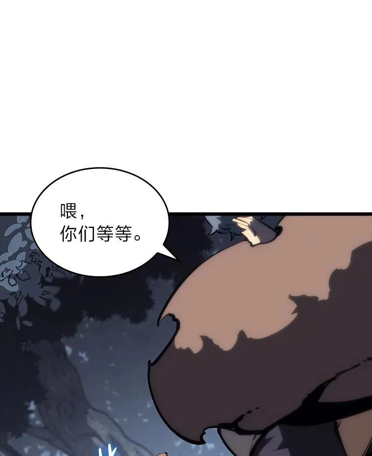 46.世界树之苗 第92页