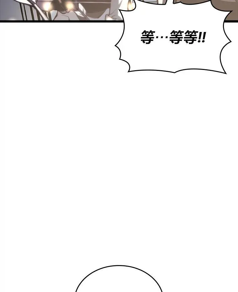46.世界树之苗 第99页