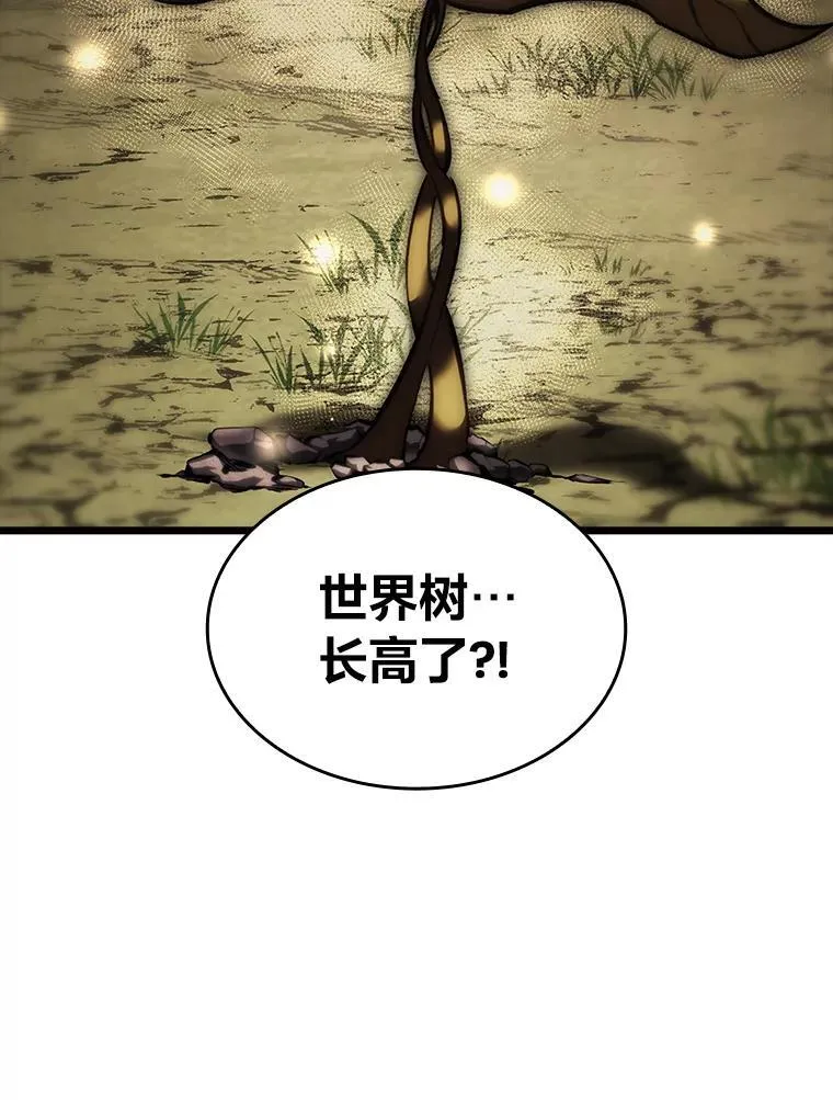 46.世界树之苗 第102页