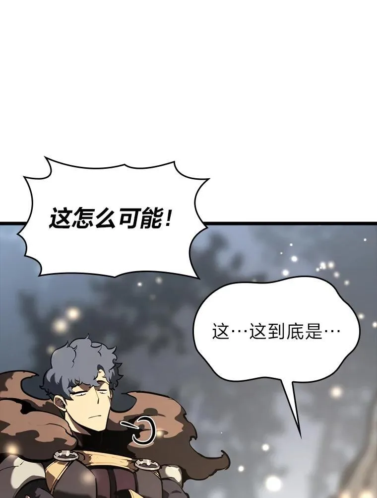 46.世界树之苗 第103页