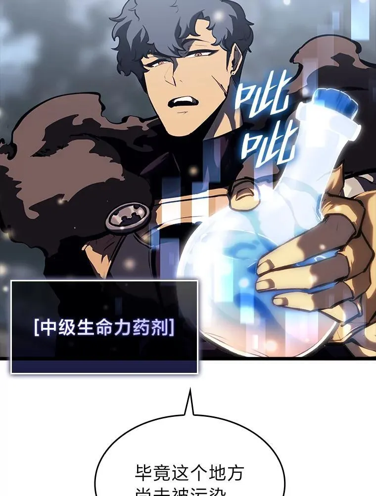46.世界树之苗 第106页