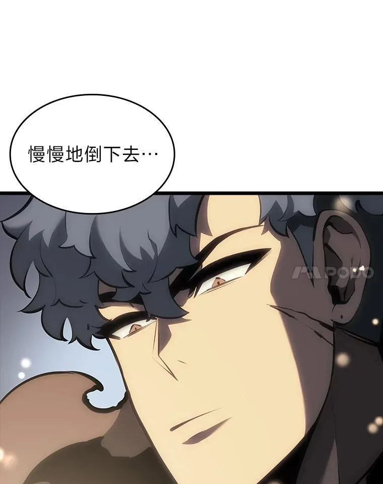 46.世界树之苗 第111页