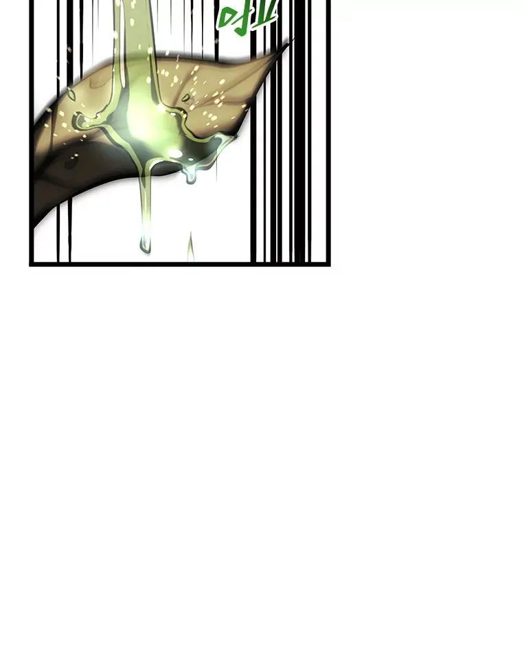 46.世界树之苗 第120页