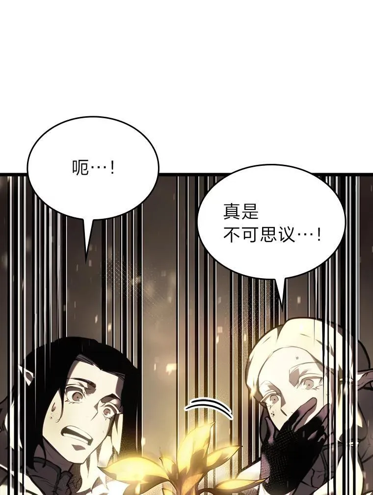 46.世界树之苗 第122页