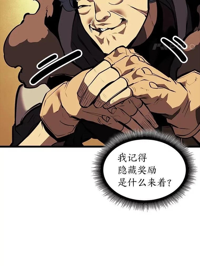 46.世界树之苗 第128页