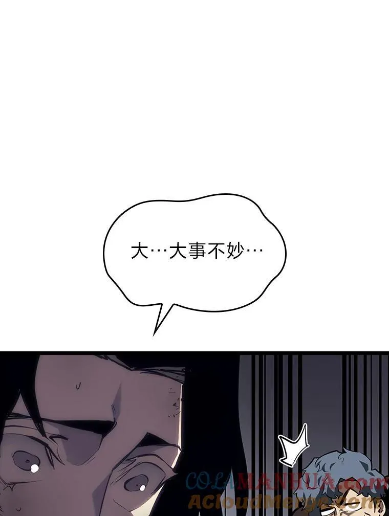46.世界树之苗 第129页