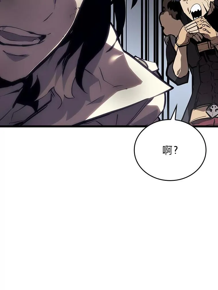 46.世界树之苗 第130页