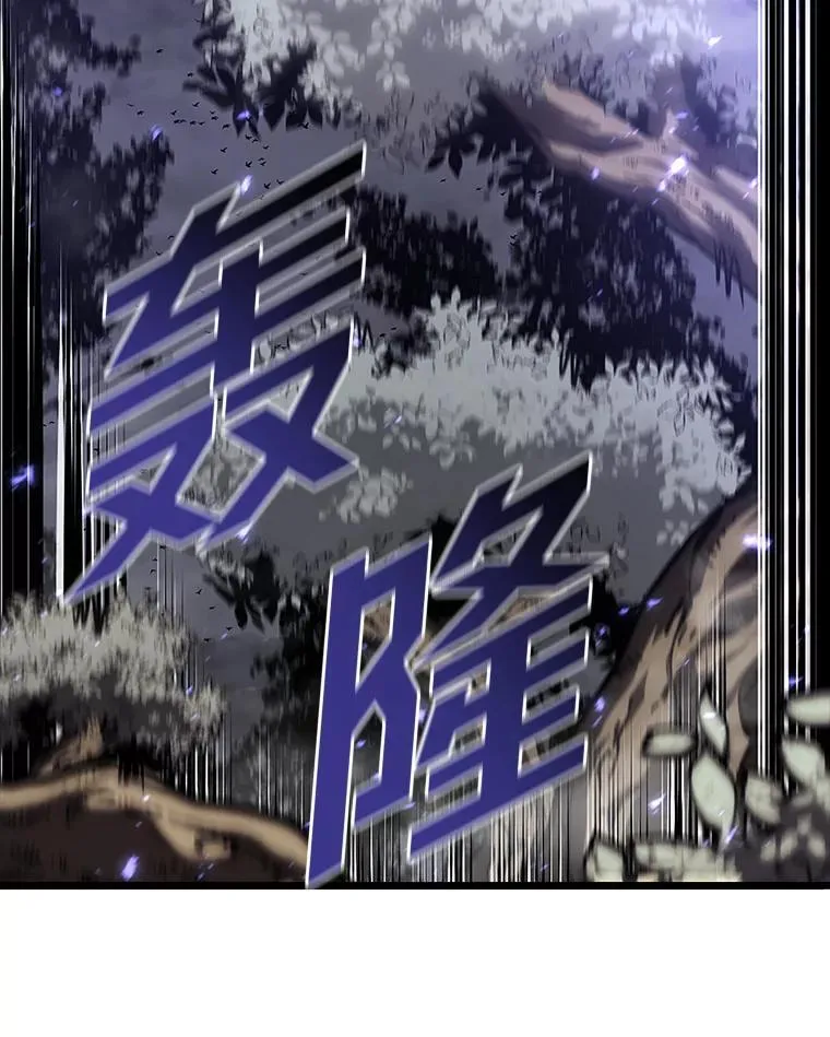 46.世界树之苗 第136页