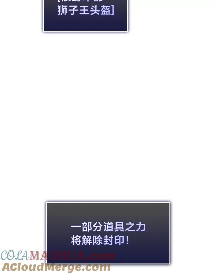46.世界树之苗 第149页