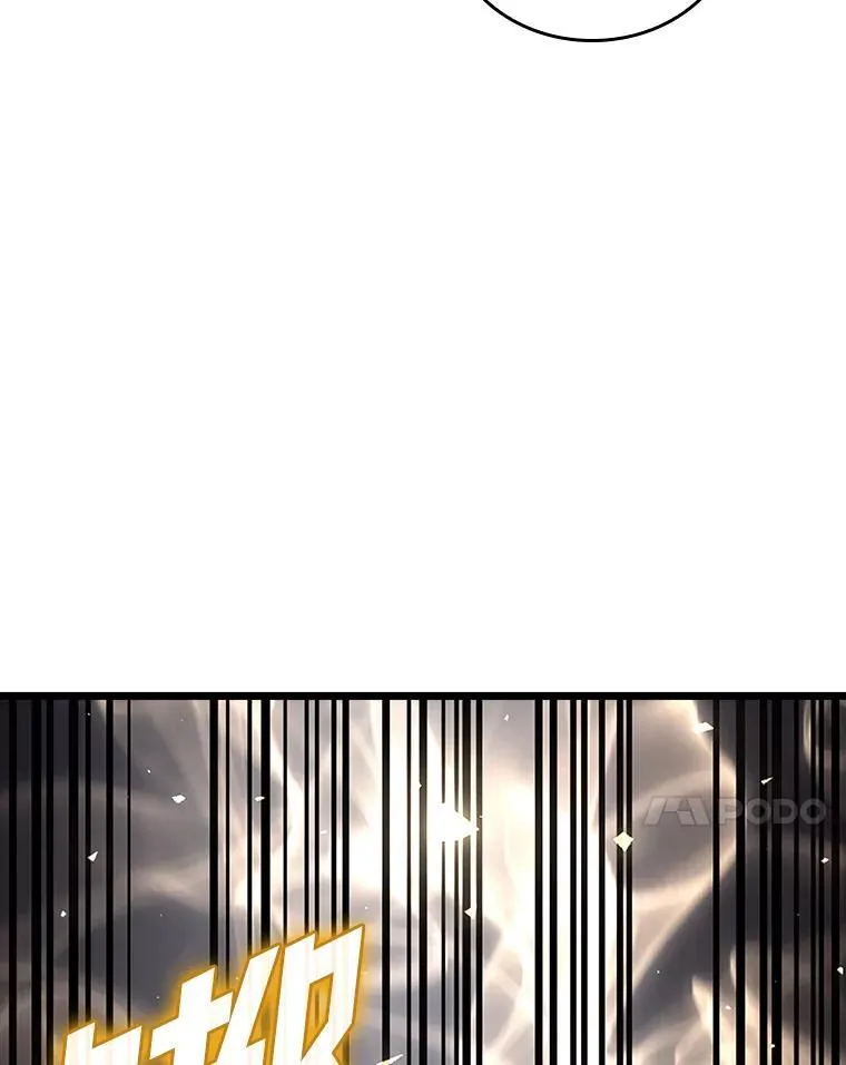 46.世界树之苗 第151页