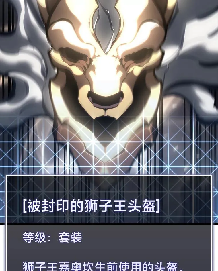 46.世界树之苗 第158页