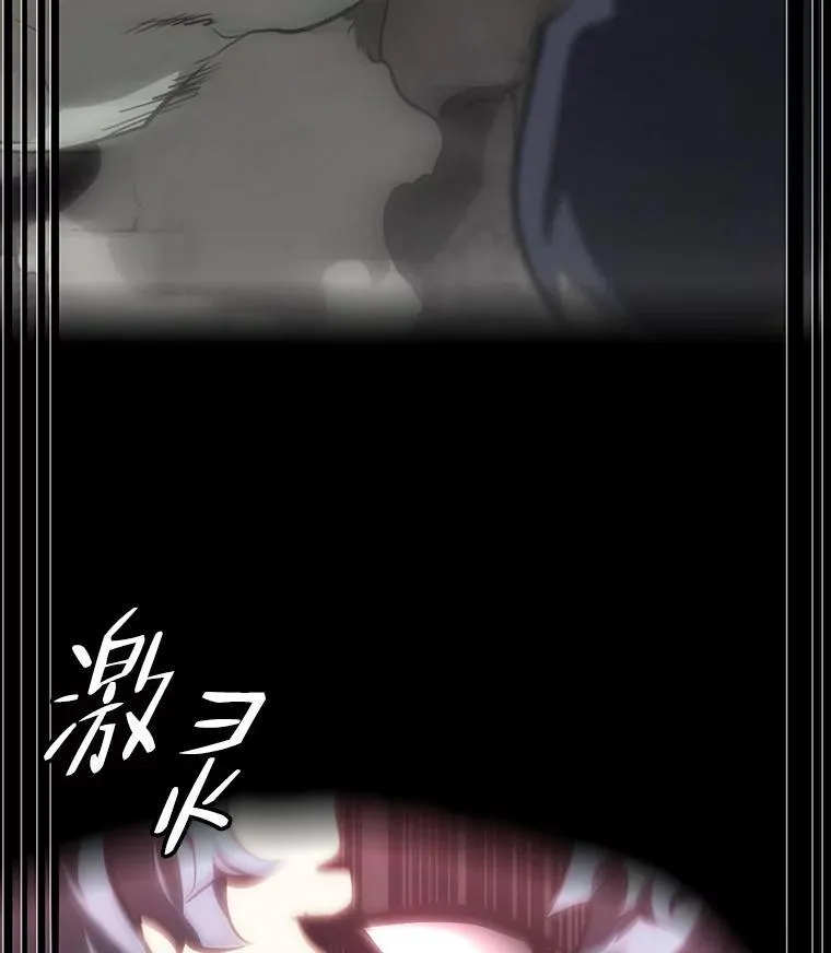 47.污染之森的守护者 第66页