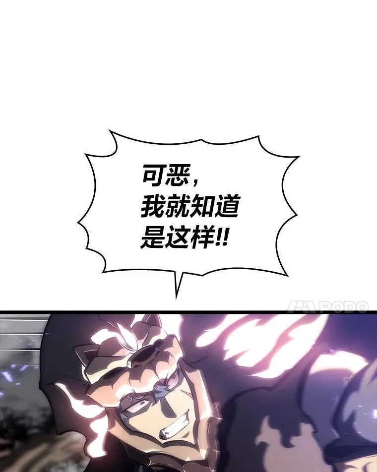 47.污染之森的守护者 第72页