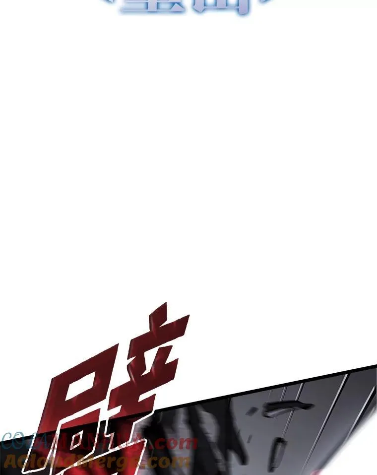 47.污染之森的守护者 第101页