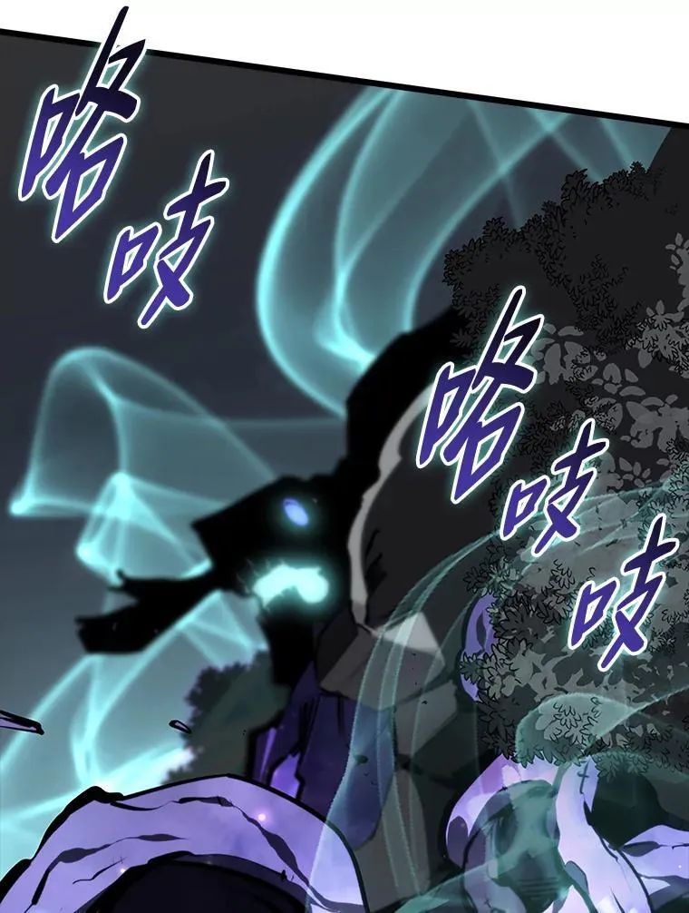 47.污染之森的守护者 第136页