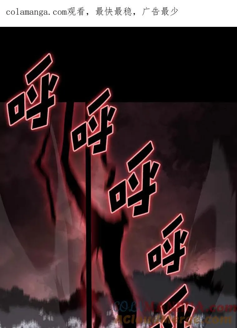 48.半精灵的认可 第1页