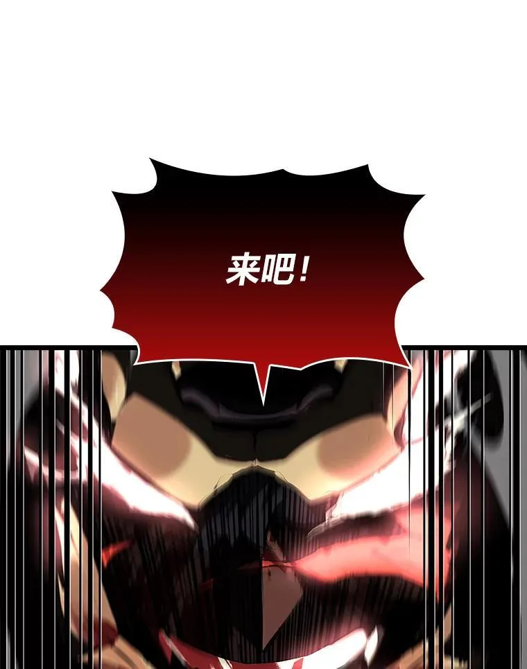 48.半精灵的认可 第10页