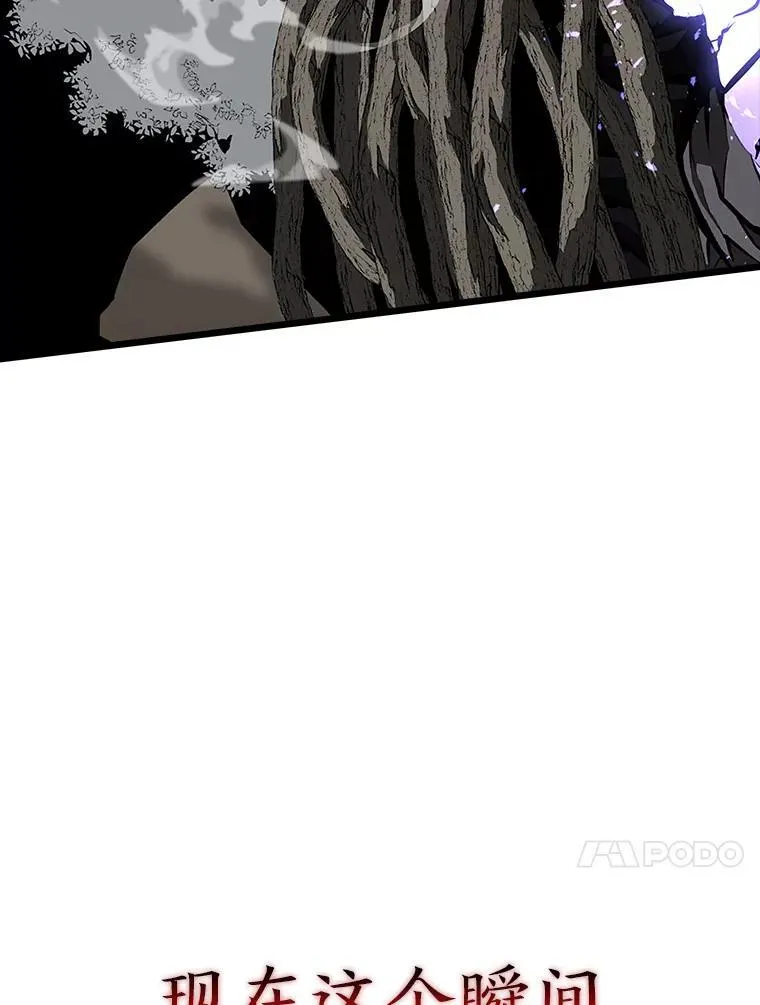 48.半精灵的认可 第40页
