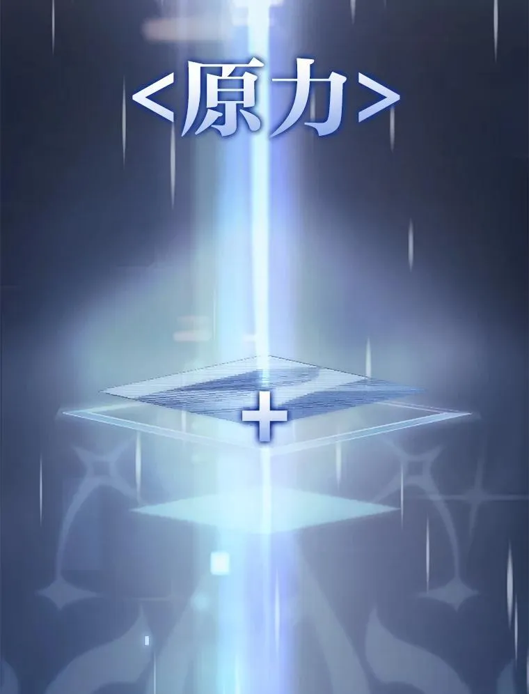 48.半精灵的认可 第99页