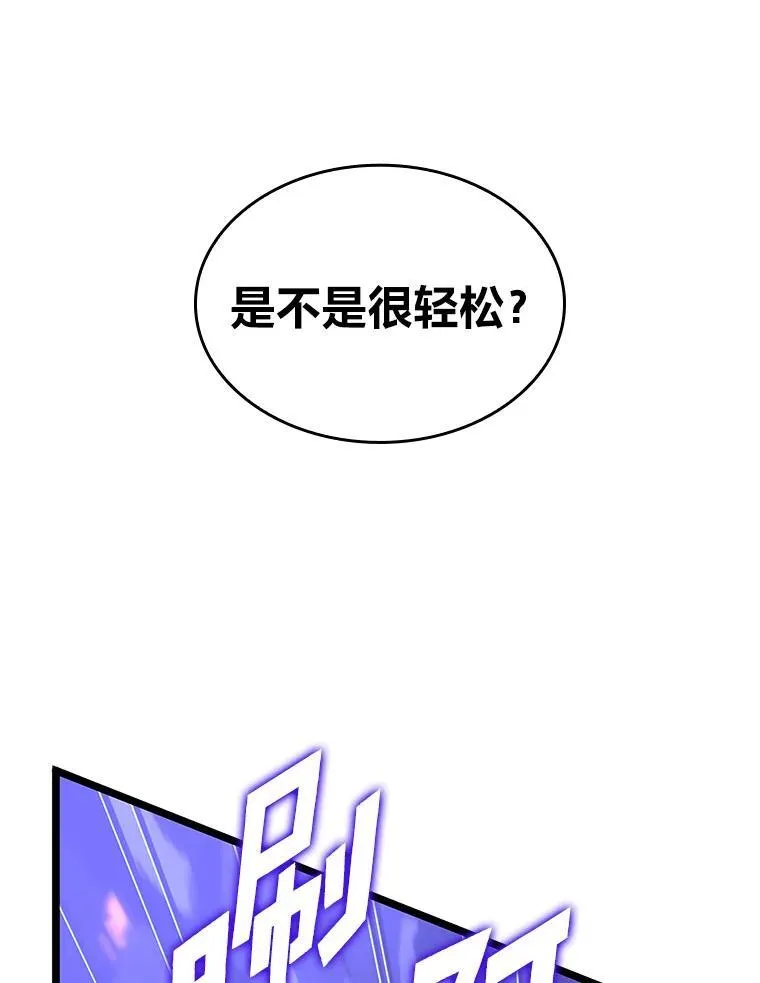 51.攻略视频 第100页