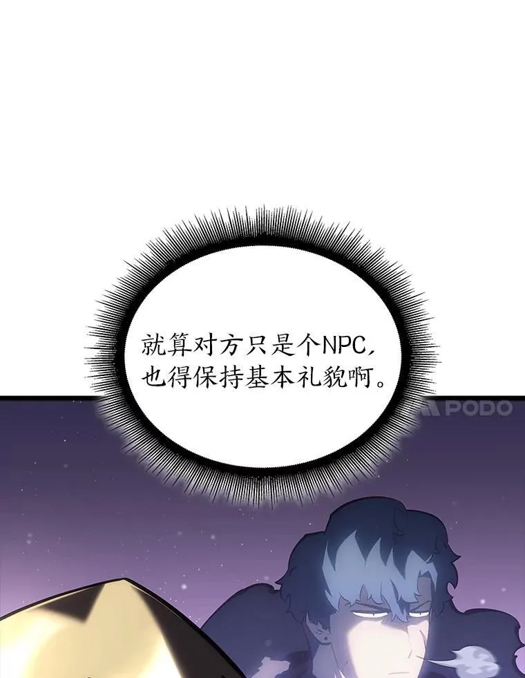 53.发现商机！ 第22页