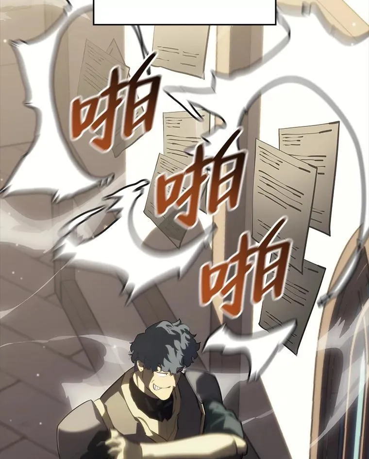 53.发现商机！ 第107页