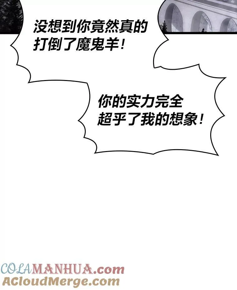 53.发现商机！ 第125页