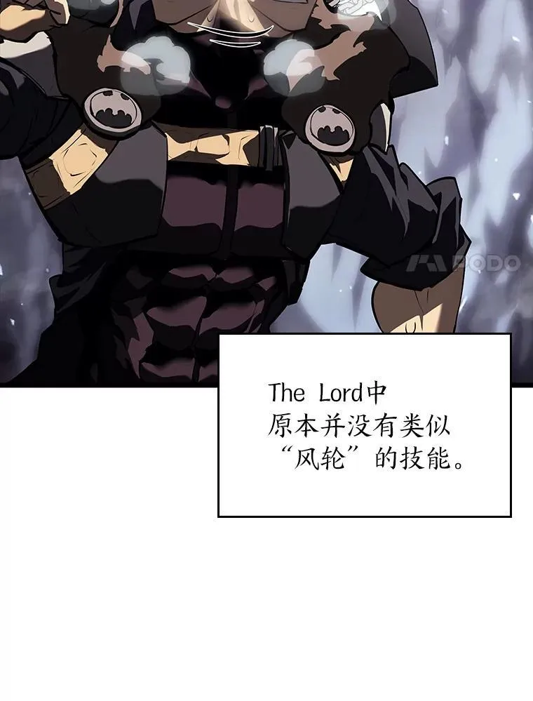 55.风轮 第71页