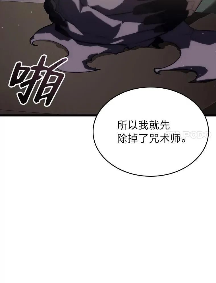 55.风轮 第142页