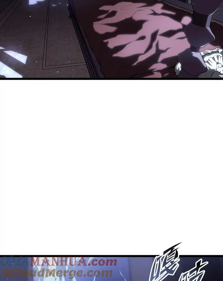 56.血裔狩猎 第21页
