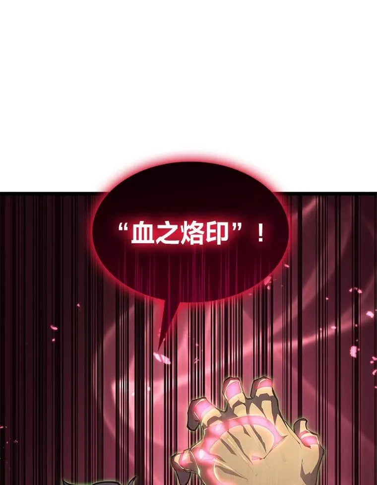 57.击杀吸血鬼 第22页