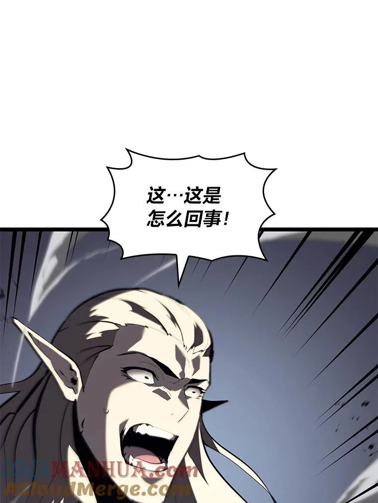 58.高等精灵的誓约 第33页