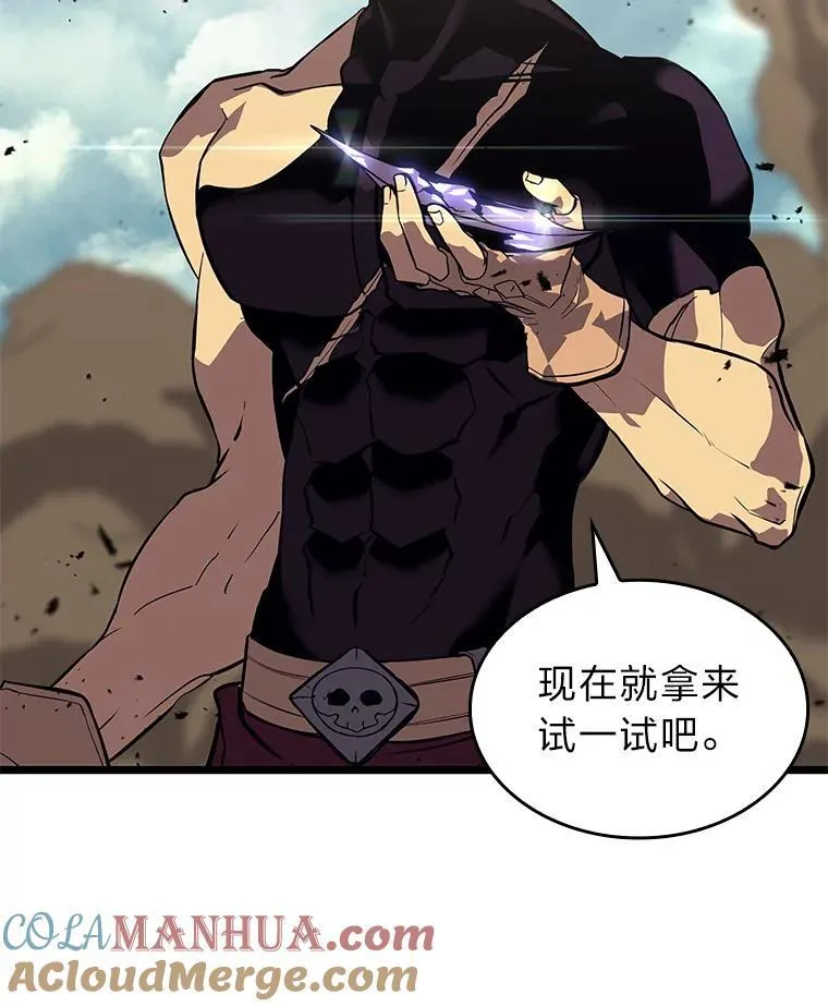 59.变异的怪物 第169页