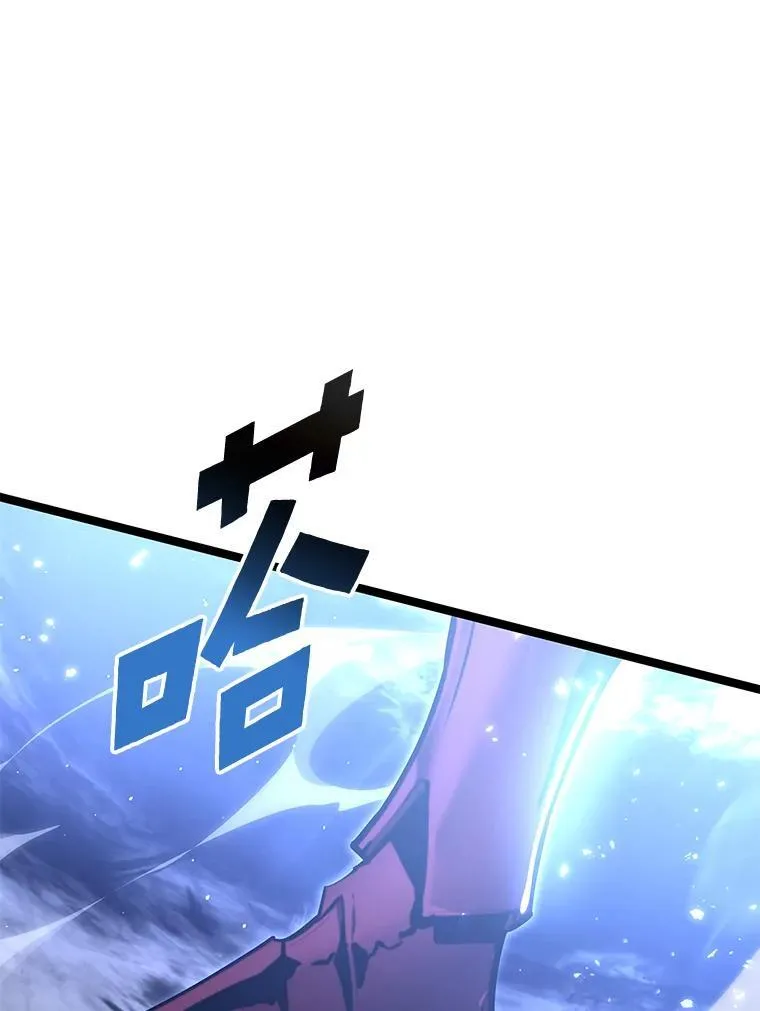 61.魔法师的地下城 第123页