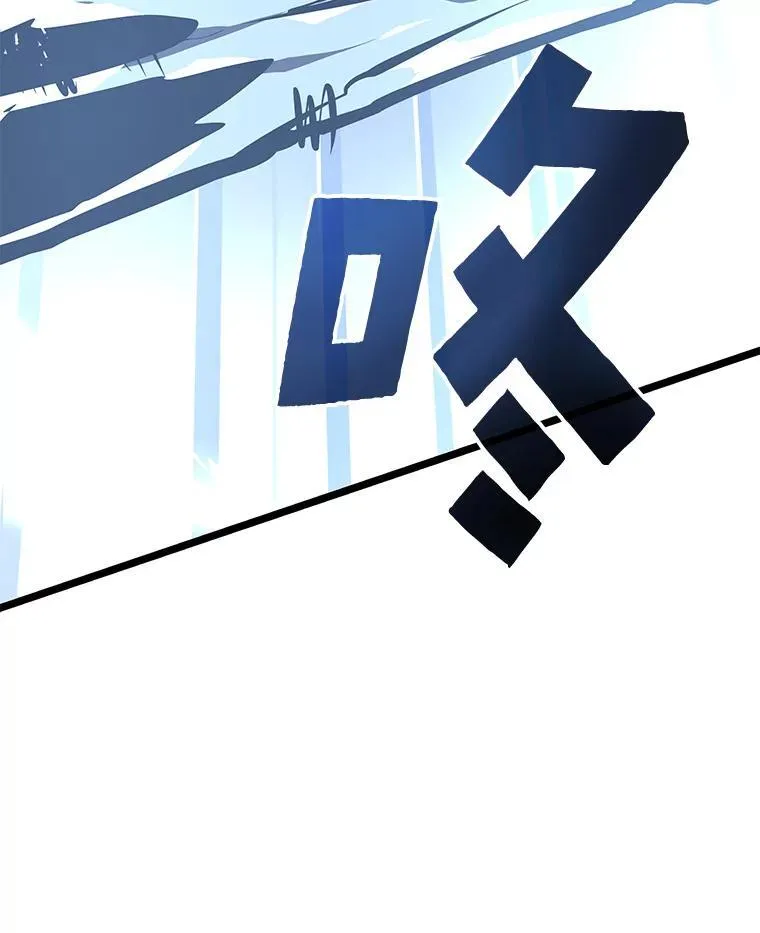 61.魔法师的地下城 第140页