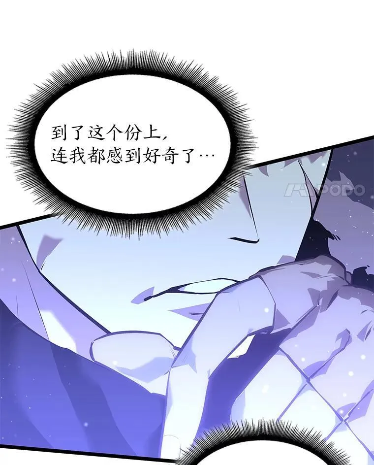 64.新组合技能 第4页