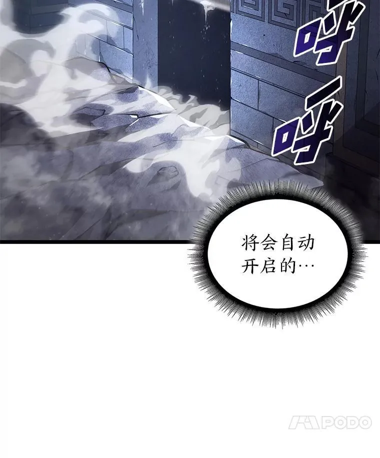 64.新组合技能 第14页