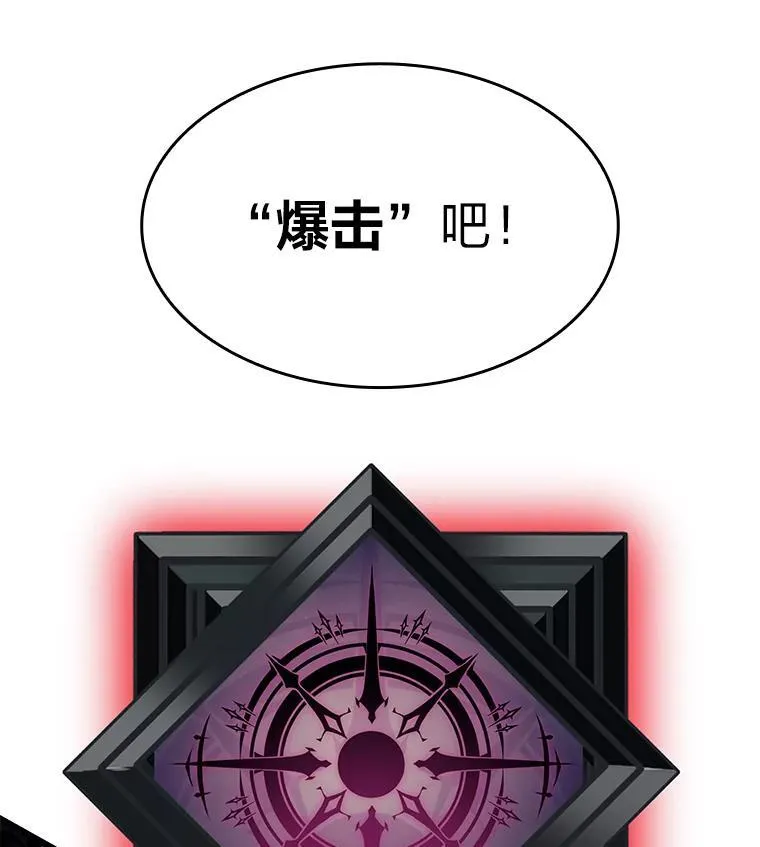 64.新组合技能 第150页