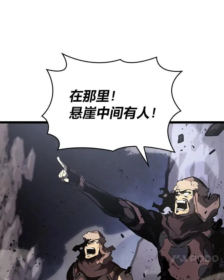 65.自由佣兵 第124页