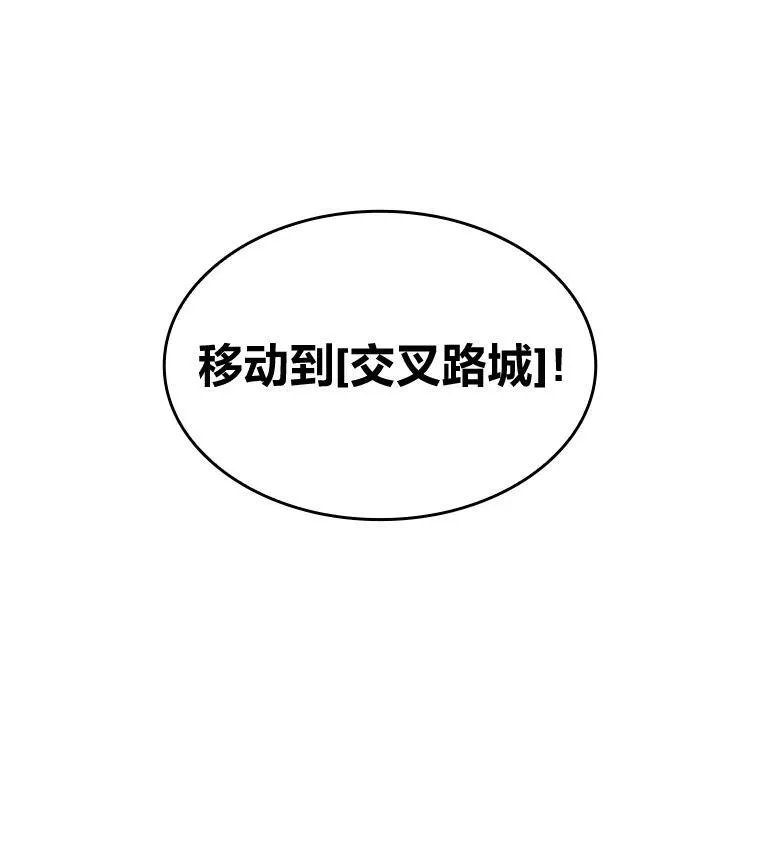 66.敌对阵营 第36页