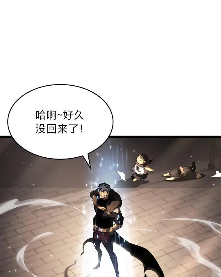 66.敌对阵营 第42页