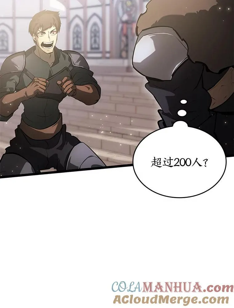 69.暗度陈仓 第81页
