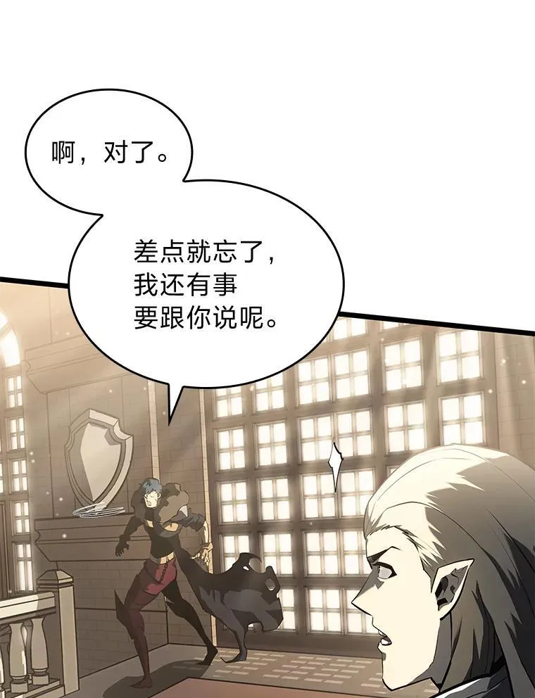 69.暗度陈仓 第126页