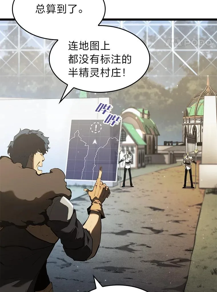 76.病虫害难题 第4页