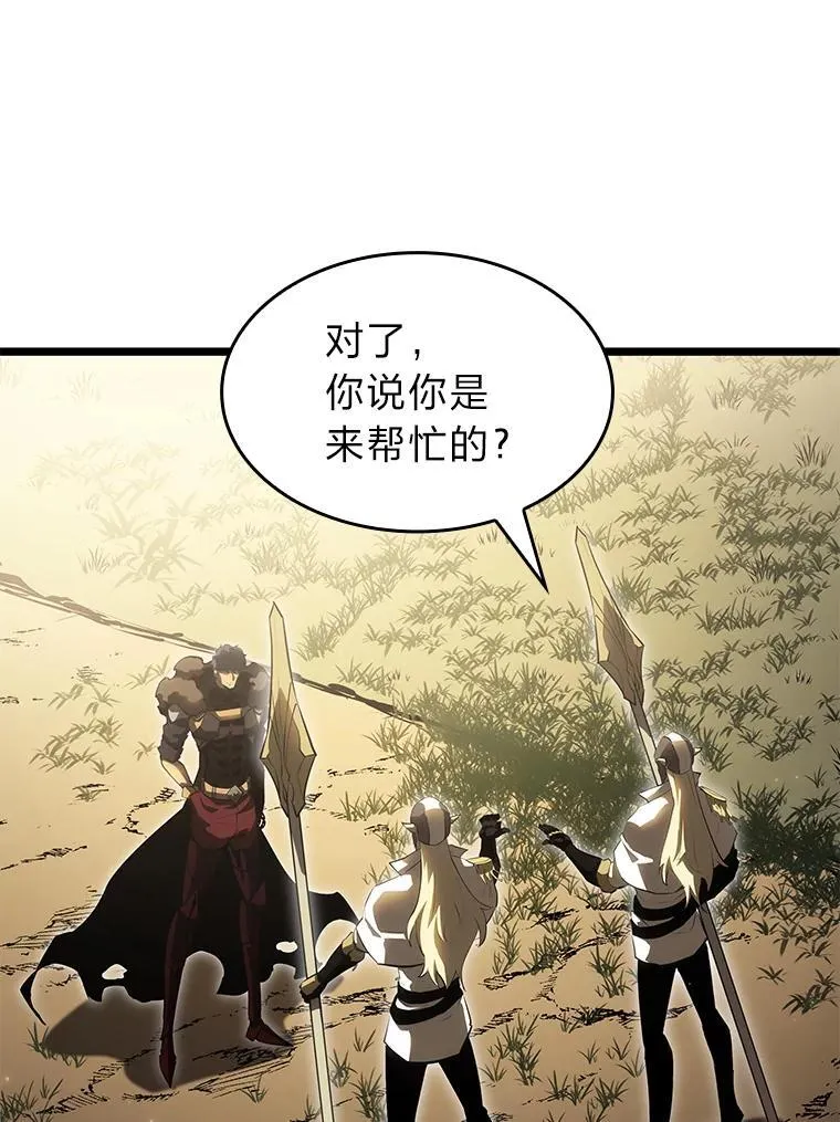 76.病虫害难题 第15页
