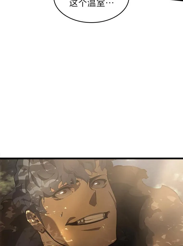 76.病虫害难题 第28页