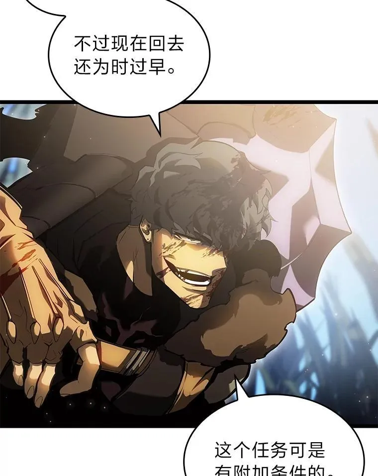76.病虫害难题 第58页